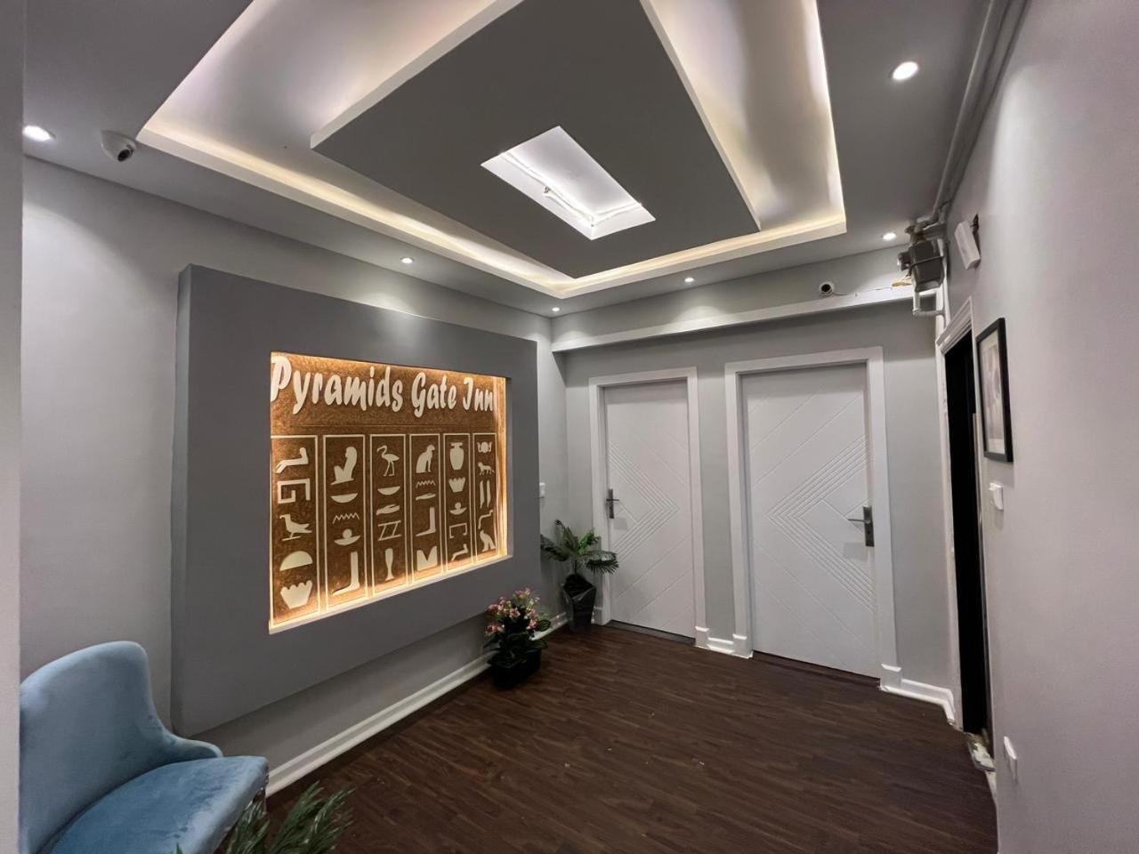 The Pyramids Gate Inn Kafrat al Jabal Ngoại thất bức ảnh